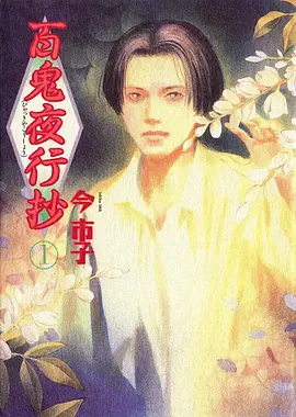 葬送的芙莉莲2