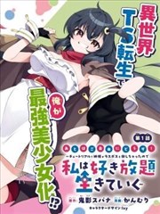 星辰变